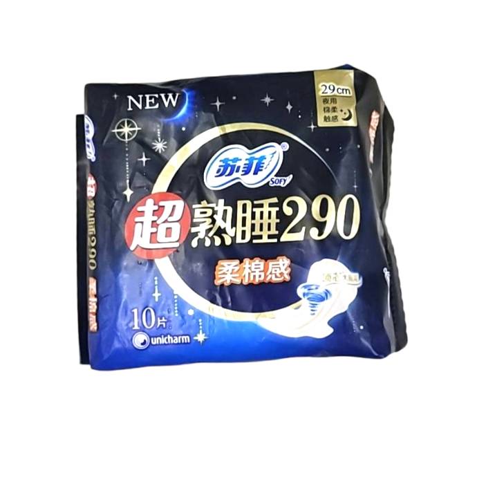 苏菲夜用290MM10片装 1/包