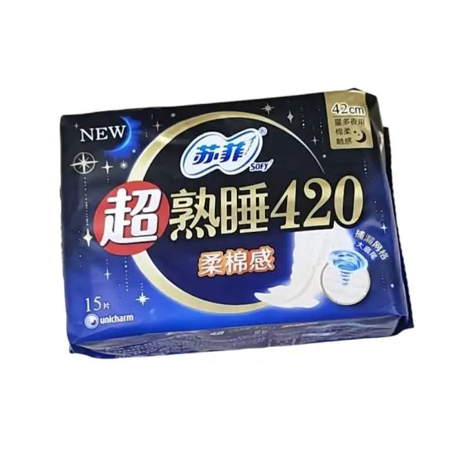 超熟睡柔棉感42015片.