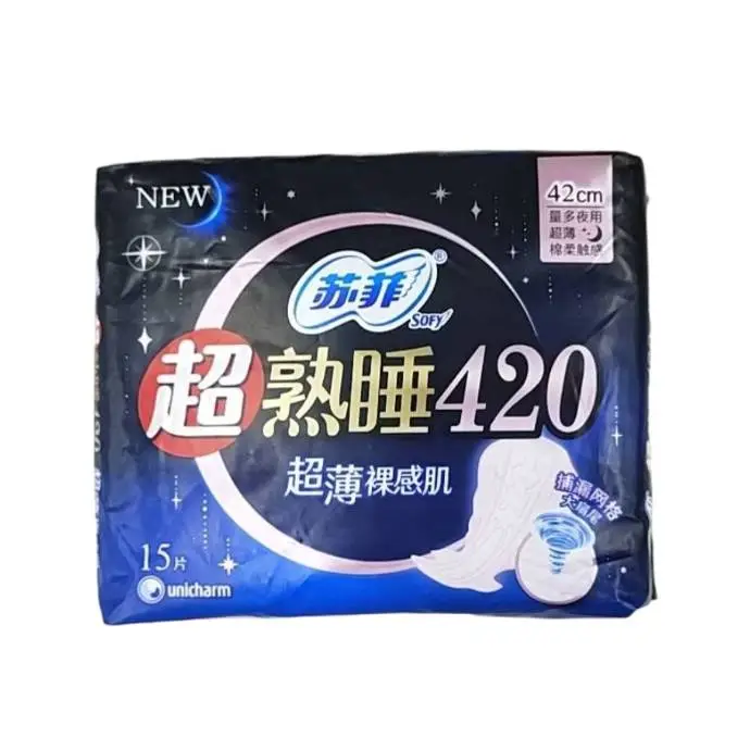 苏菲超熟睡夜用420MM15片装.
