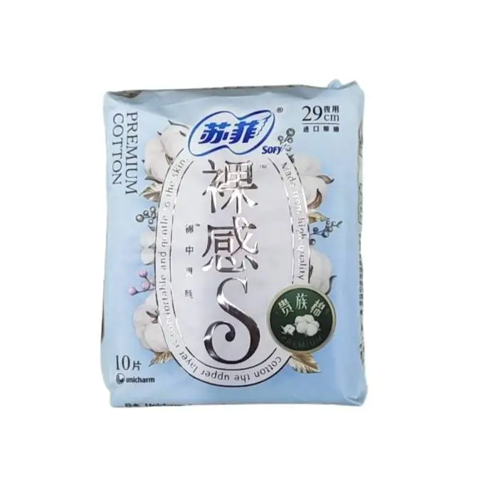 苏菲裸感贵族棉夜用 1/包