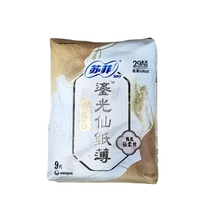 苏菲裸感鎏光仙夜用卫生巾夜用9片 1/包