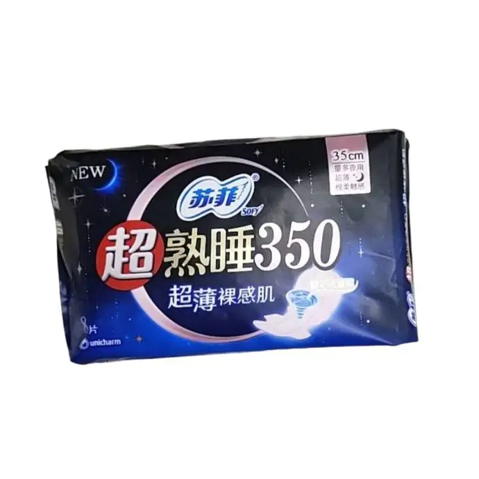 苏菲超熟睡350mm超薄随心翻8片棉 1/包