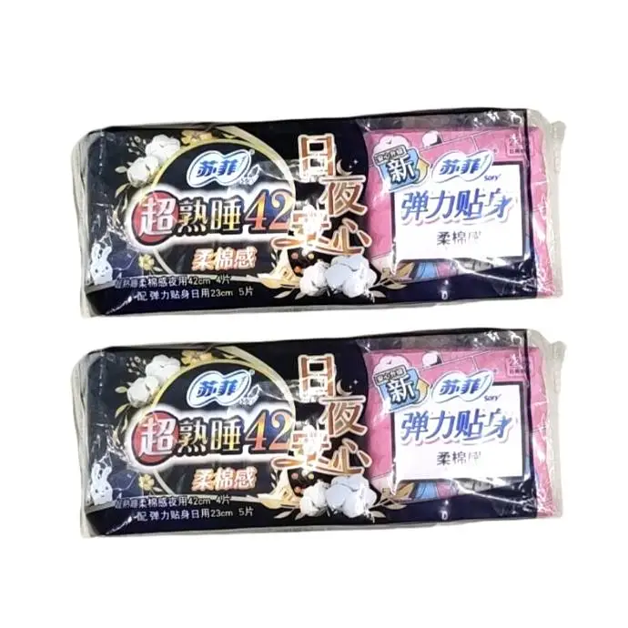 苏菲超熟睡420柔棉感+日用5片 1/包