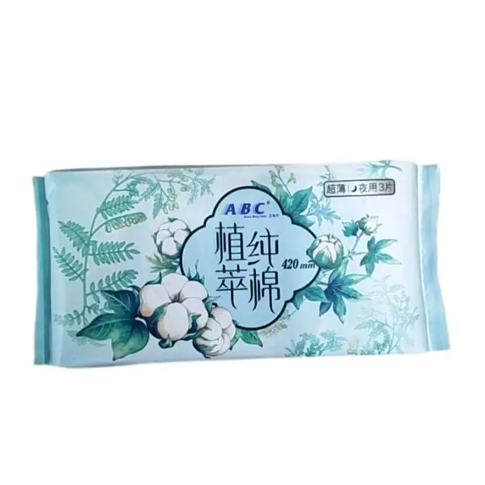 H89ABC植萃纯棉超长夜用420MM4片装 1/包