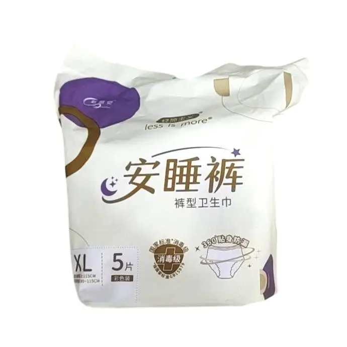 新感觉女性卫生裤XL码 1/包