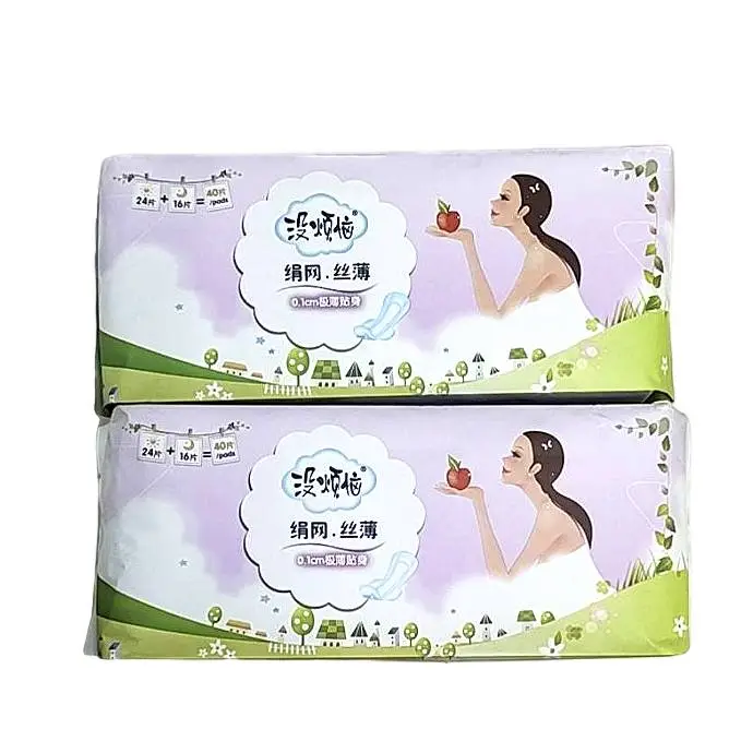 超薄全网40片装40片 1/包