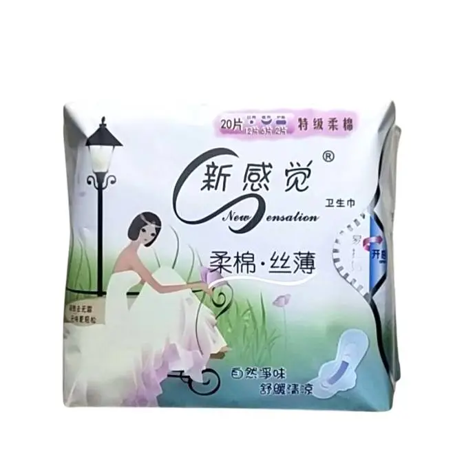 特级柔棉丝薄日夜组合20片卫生巾20片 1/包