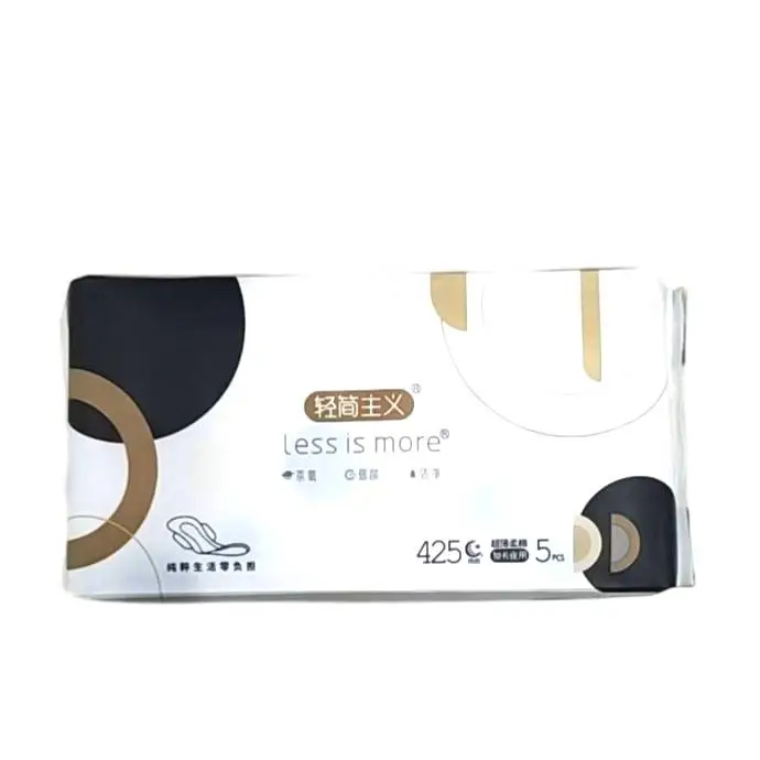 轻简主义茶氧弱酸超薄柔棉加长夜用卫生巾425mm425mm 1/包