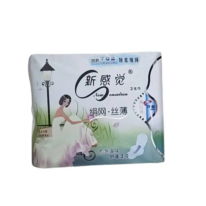 特柔绢网丝薄日夜组合20片卫生巾20片 1/包