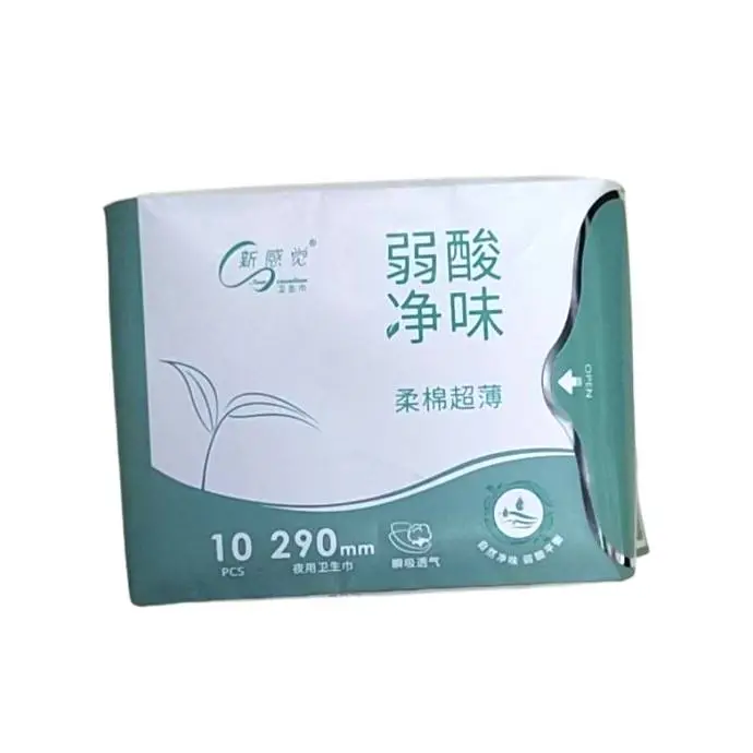 弱酸净味柔棉超薄夜用10片卫生巾10片 1/包