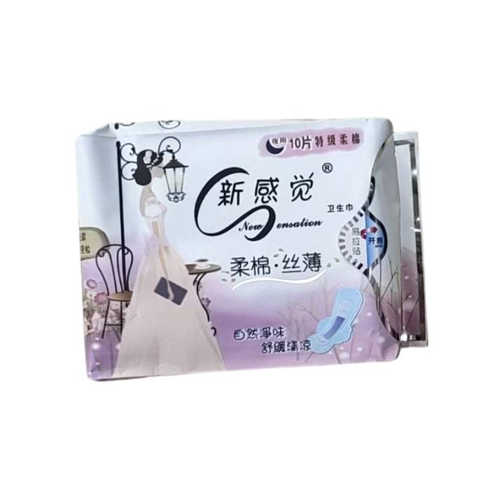 特级柔棉丝薄夜用10片卫生巾10片 1/包