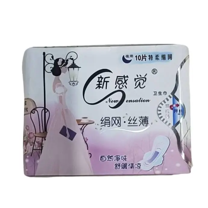 特柔绢网丝薄夜用10片卫生巾10片 1/包