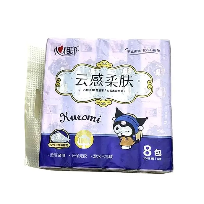 DT18100(8包装) 心相印云感100抽三层立体压花塑装面巾纸(IP印花)100抽 1/提