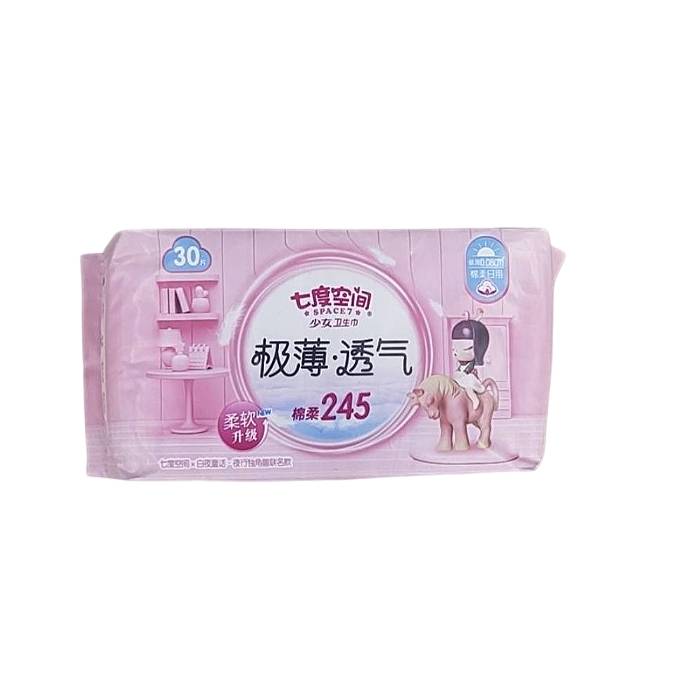 QSD8130七度空间少女系列极薄透气棉柔日用245mm30片装30片 1/包