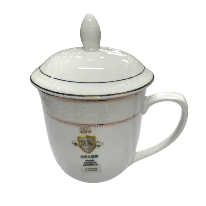 雅诚德300ml白色陶瓷杯(细型带盖抗菌迎宾会务)S20-130都市风情 1/个