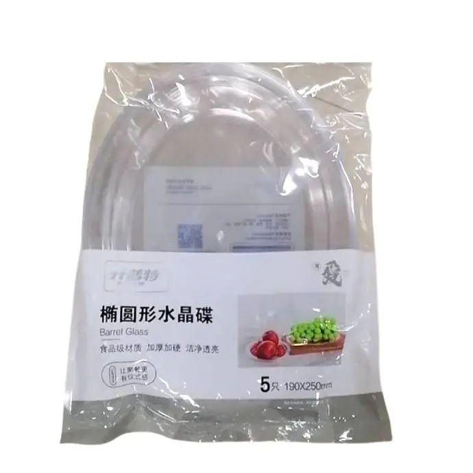 开普特椭圆形水晶碟190*250MM*5只 WH-4051WH-4051 1/个