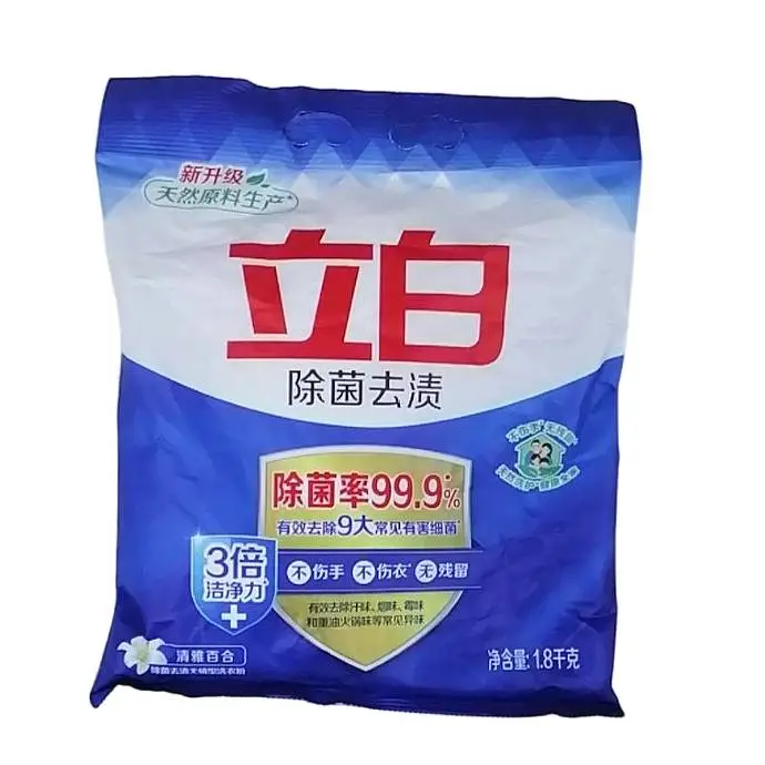 立白除菌去渍无磷洗衣粉1800g1800g