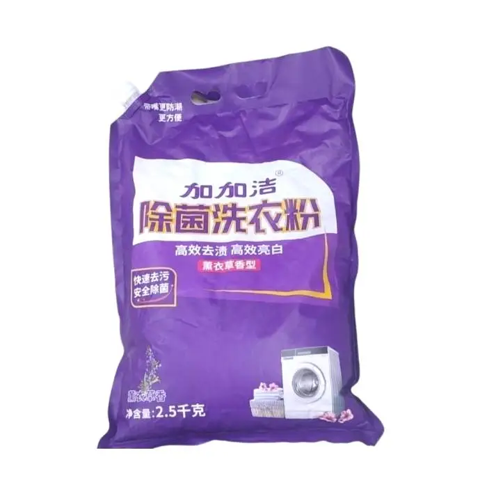 (L)加加洁除菌洗衣粉(带嘴)2.5kg 1/包