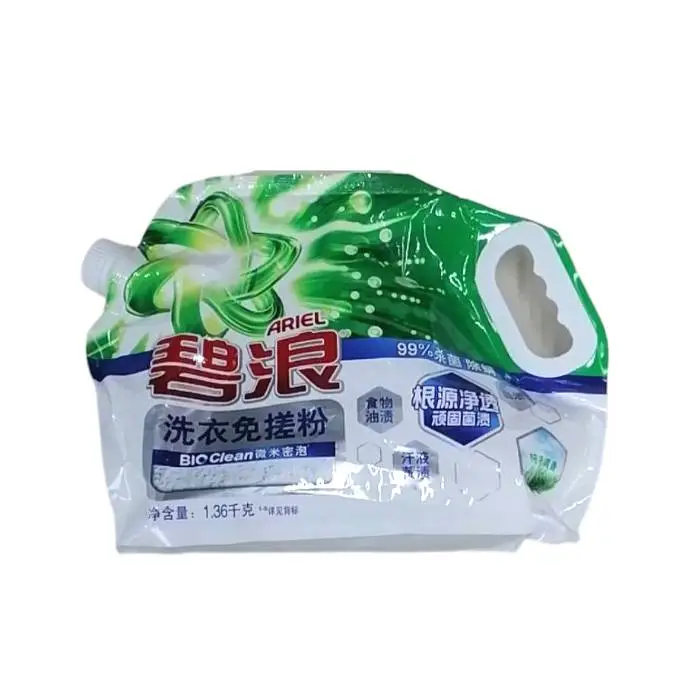 碧浪创新专研洗衣免搓粉纯净清香1.36KG1.36KG