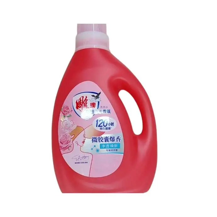 2kg雕牌高奢香水香氛洗衣液2kg 1/瓶