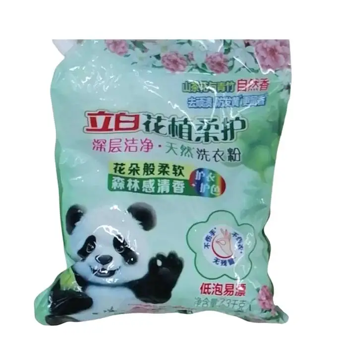 立白花植柔护深层洁净天然洗衣粉2.3千克2.3kg