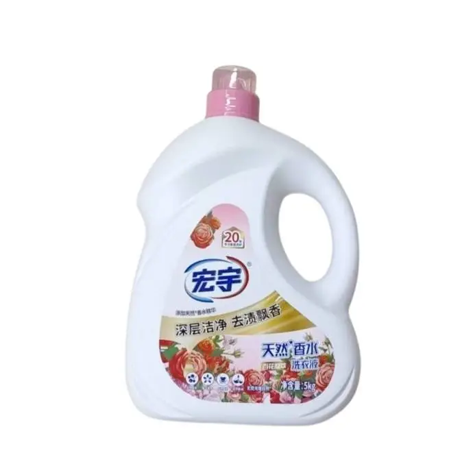 宏宇高香水洗衣液5kg