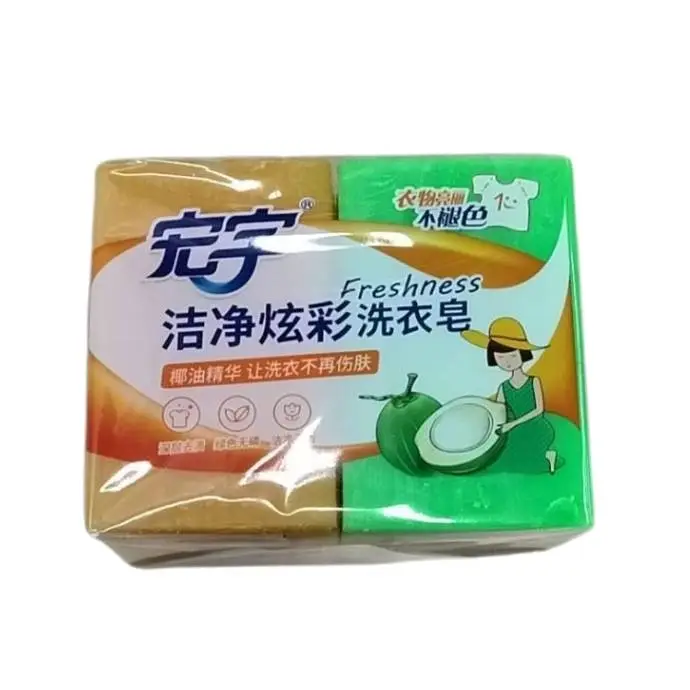 宏宇高级洗衣皂   206g*4块/组