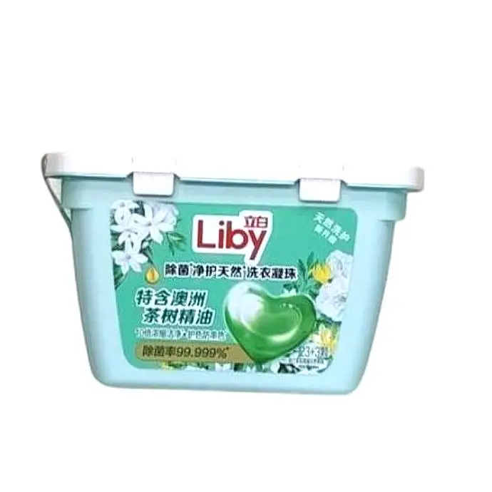 Liby立白除菌净护天然洗衣凝珠184克(23颗)/盒