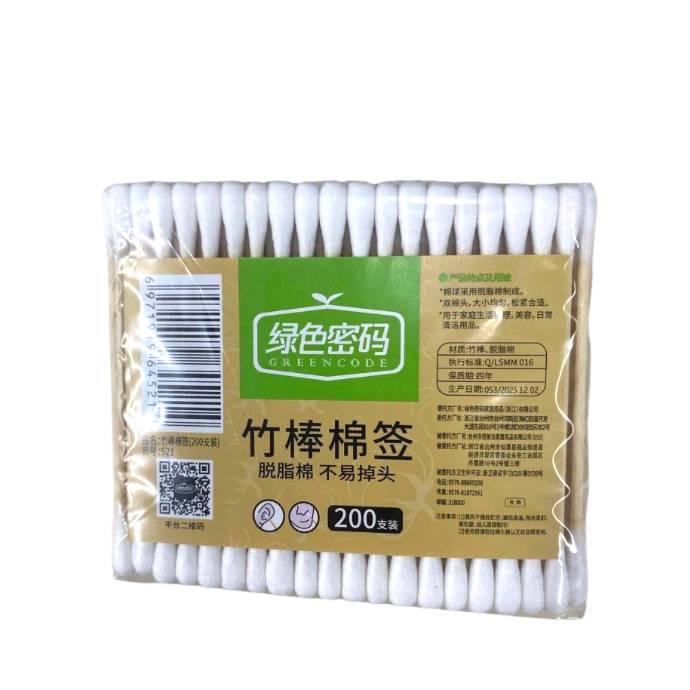 绿色密码棉签（200支袋装）521521 1/个