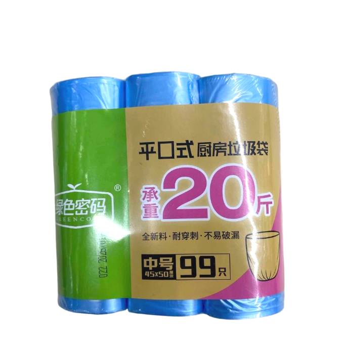 绿色密码厚实型垃圾袋中号(33只/卷*3卷)45cm*50cm 102102 1/个