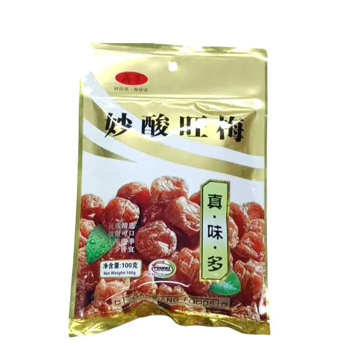 高享妙酸旺梅100g100g