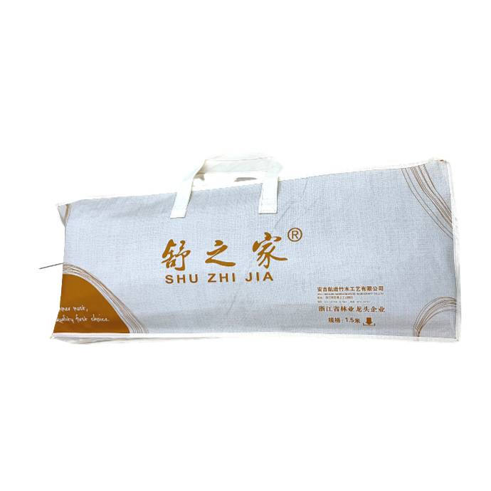 舒之家纳米古藤艾草折叠席180*200CM