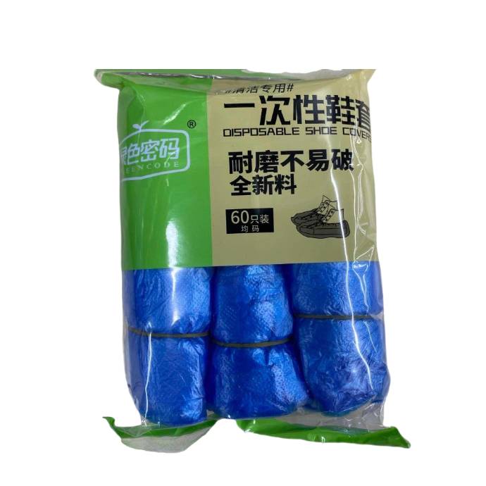 绿色密码PE一次性鞋套60只装 291291 1/包