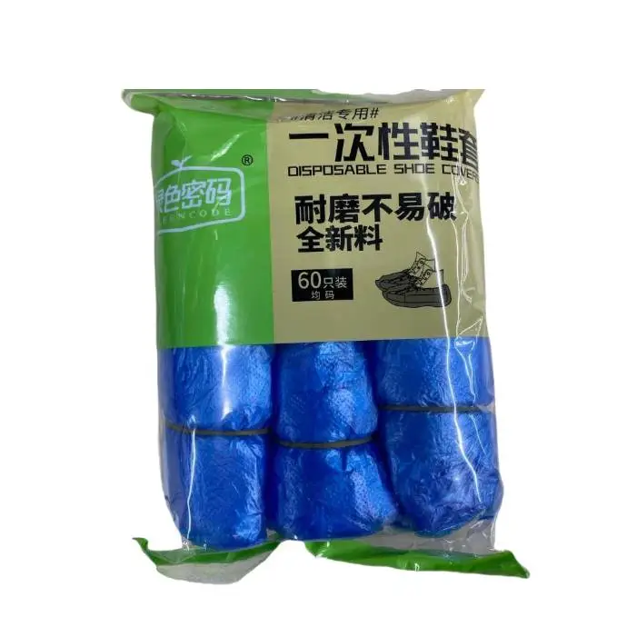 绿色密码PE一次性鞋套60只装 291291 1/包