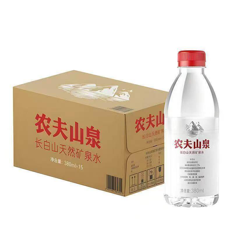农夫山泉长白山天然矿泉水小瓶饮用水380ml*15瓶/件