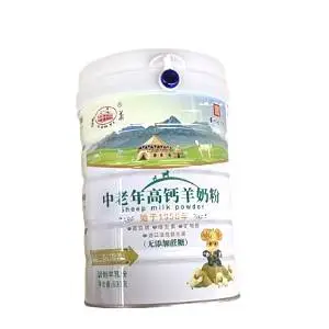 遵义中老年高钙羊奶粉(无蔗糖)600克 1/罐
