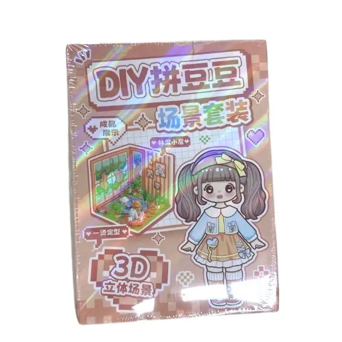 小麦青春8846 拼豆豆DIY场景套装 1/盒