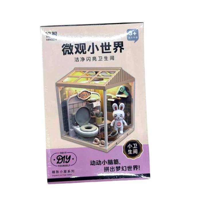 铭智M3326微观小世界-洁净闪亮卫生间1/个