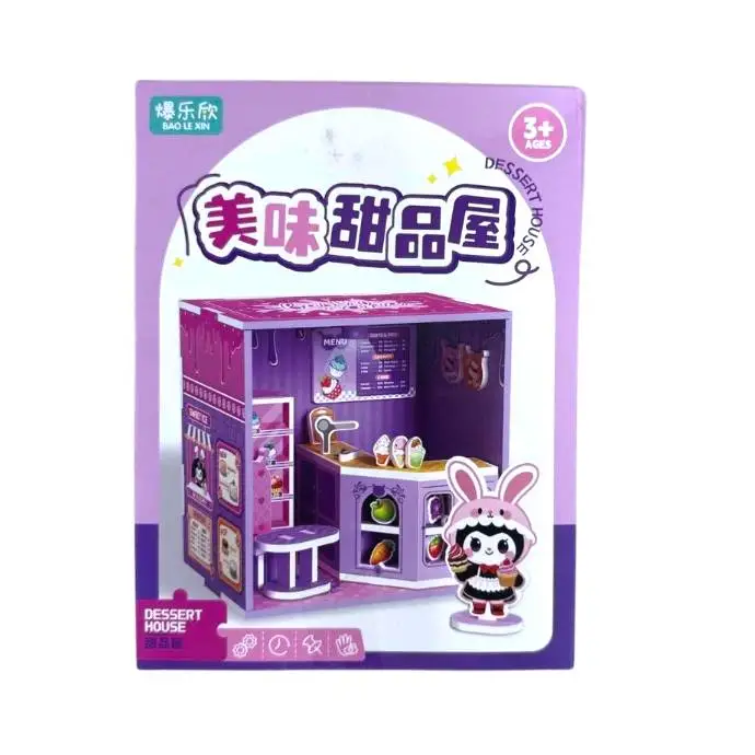 爆乐欣微观立体世界美妆屋甜品屋 27-32 /10 1/盒