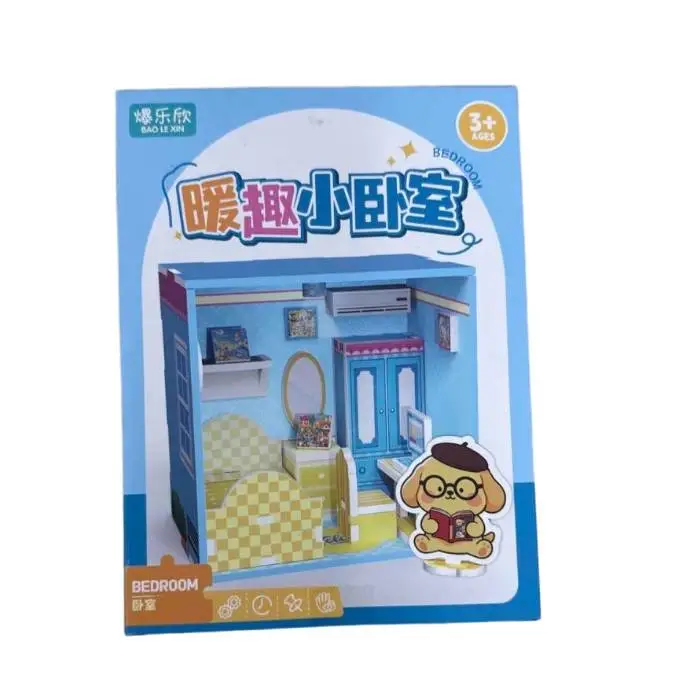 爆乐欣微观世界卧室汉堡店 1/盒