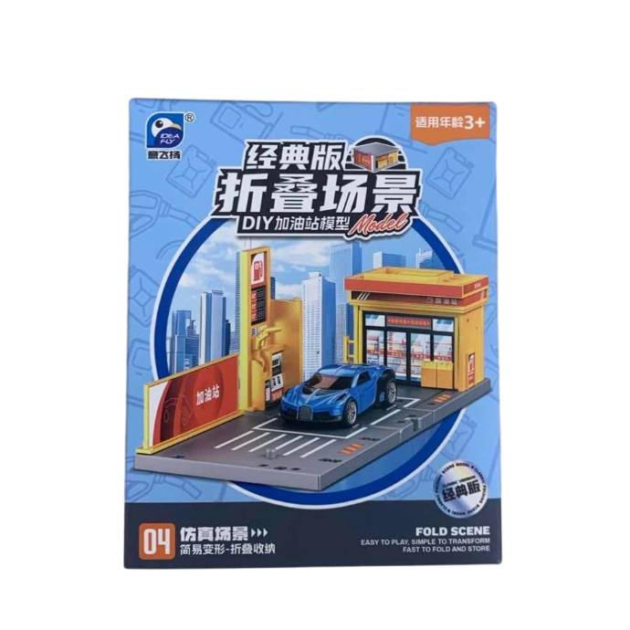 意飞扬91703折叠场景加油站模型 1/个