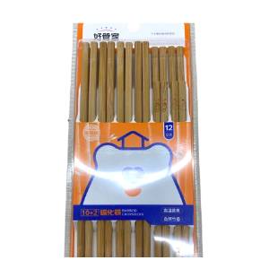 好管家10+2碳化竹筷子12双装 50265026 1/包