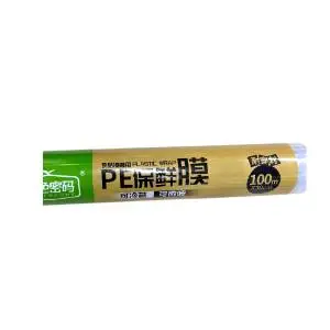绿色密码PE保鲜膜（30cm*100m） 033033 1/个