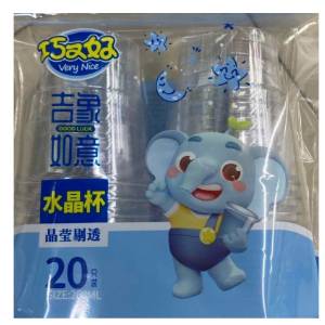(L)巧又好200ml加硬一次性塑杯（20只装吉象如意）2388 1/包
