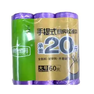 绿色密码手提式垃圾袋大号(20只/卷*3卷)50cm*70cm 094094 1/个