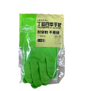绿色密码丁腈光里手套（小号）260260 1/包