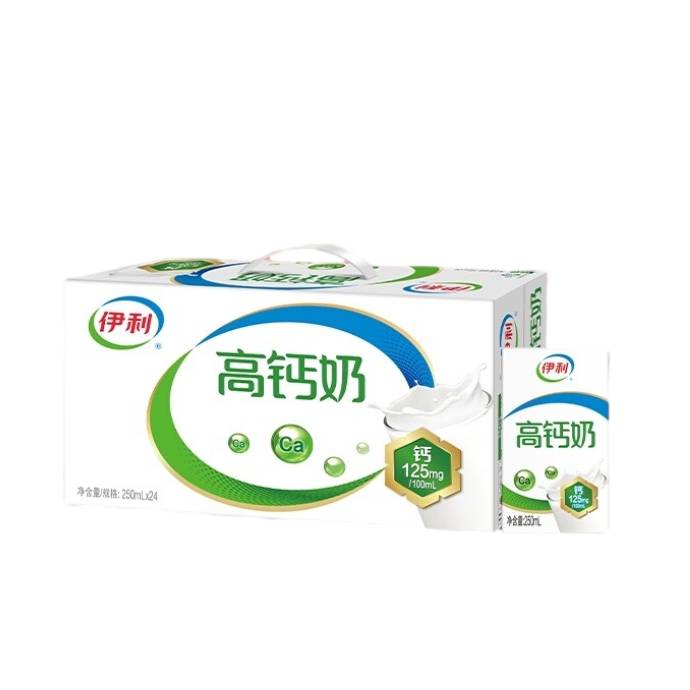 【特价9月到期】伊利高钙牛奶250ml*24盒整箱  【箱子可到店兑换5元】