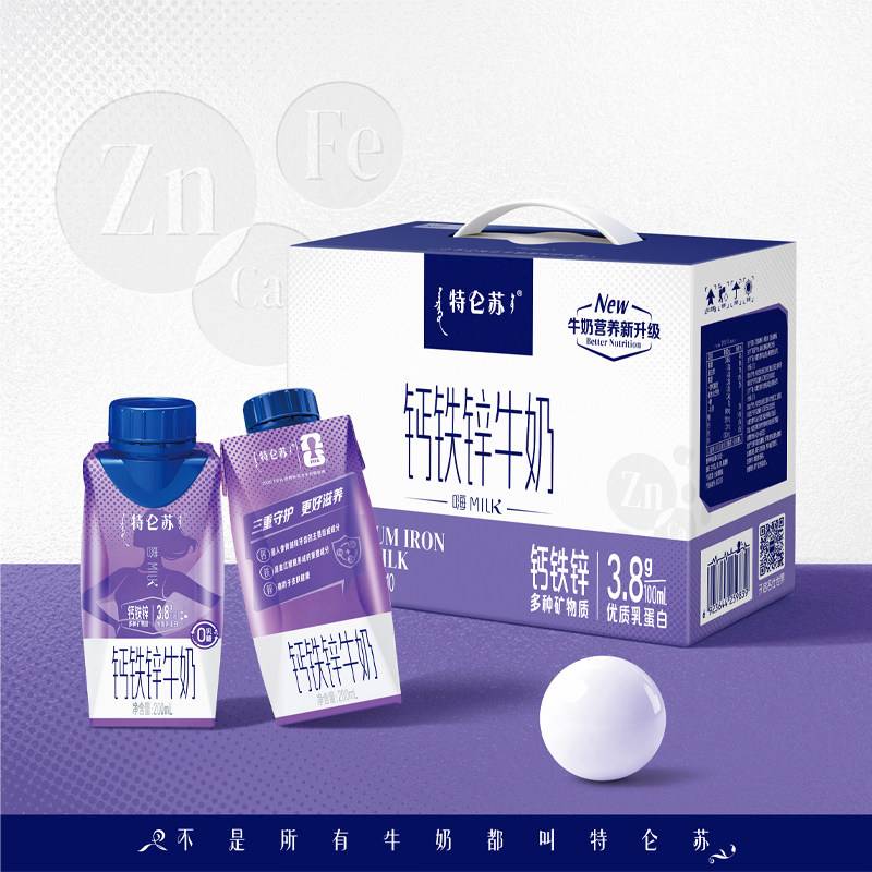 【新日期4月产】特仑苏嗨MILK钙铁锌200ml*10瓶/件