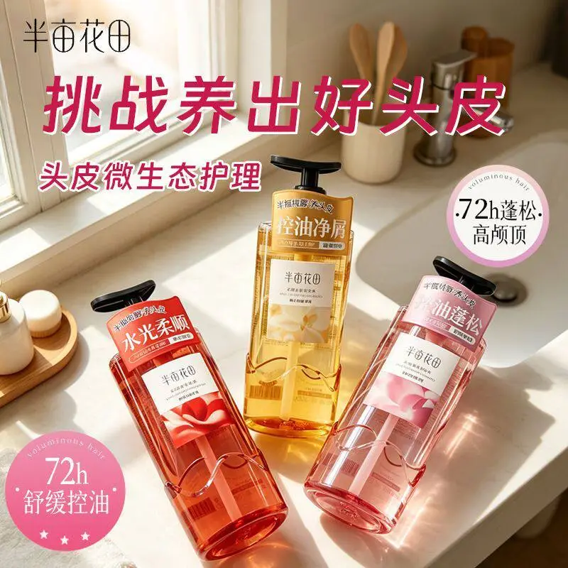 半亩花田鲜花纯露柔顺洗发水    500ml/瓶