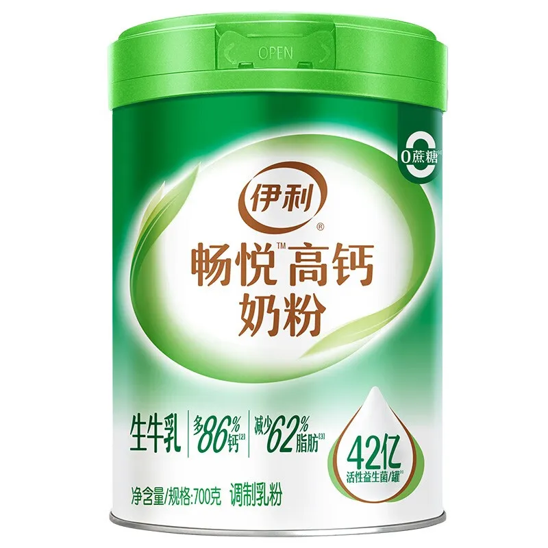 伊利畅悦高钙奶粉700g/罐